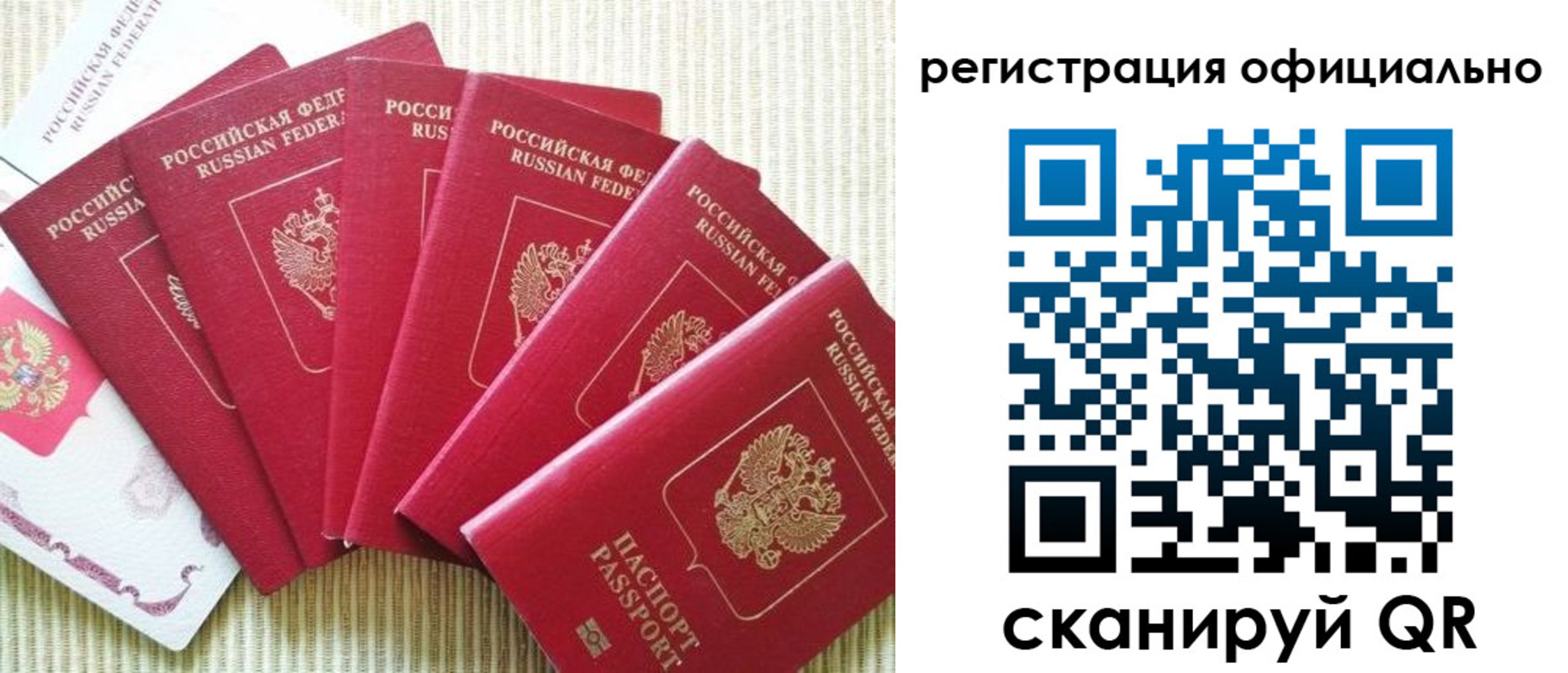 регистрация для дет. сада в Лукоянове