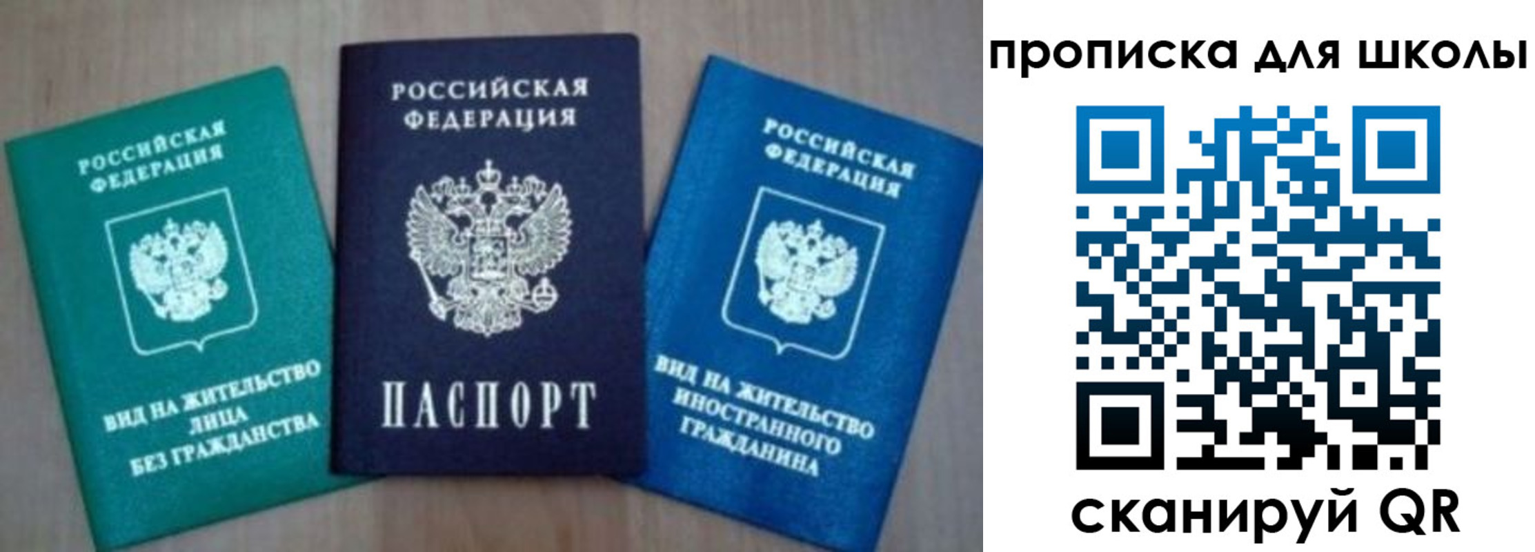 временная регистрация надежно в Лукоянове