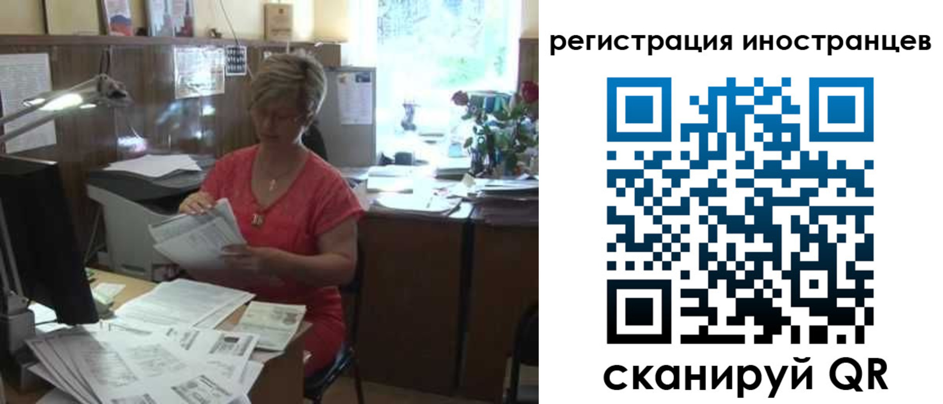 временная регистрация законно в Лукоянове